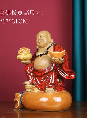 蚂蚁工匠陶瓷摆件中式客厅聚财