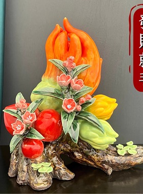 招财佛手摆件石湾陶瓷摆件