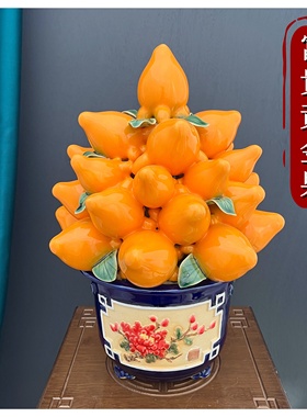 五代同堂果黄金果摆件石湾陶瓷