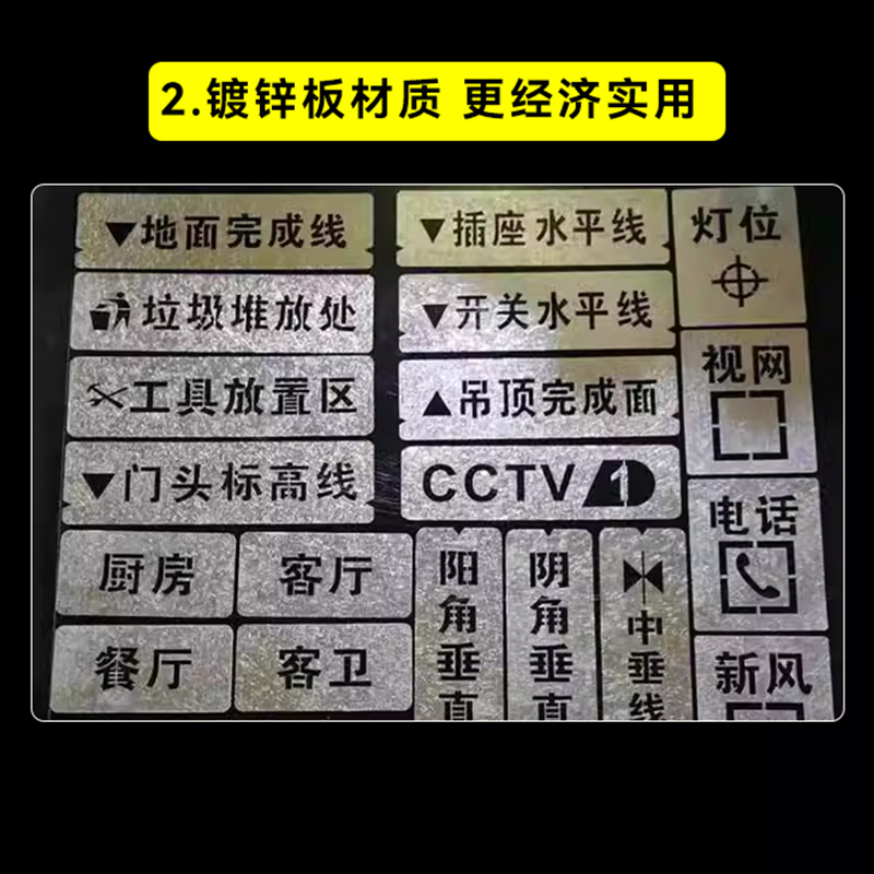 镂空数字喷漆模版一次性亚克力PVC不锈钢车牌号刻字消防喷字模板-图3