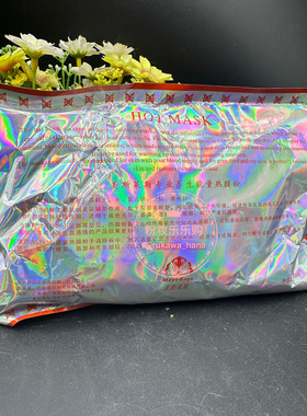 美容院茵莎黛美斯莱斯火山泥养生热膜硬膜提亮去黄眼膜粉400g足膜