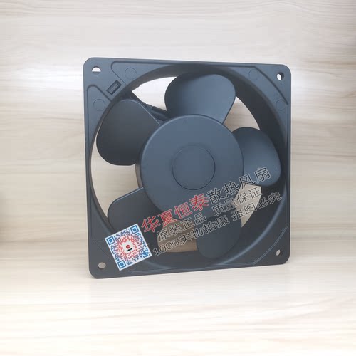 正品NMB 4715HS-22T/22W-B50/20T-B5A/10T-B5A散热风扇12038 12CM - 图1