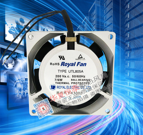 日本ROYAL FAN UTL806A UTL805A UTL807A UL80A0 8CM 200V 风扇 - 图0