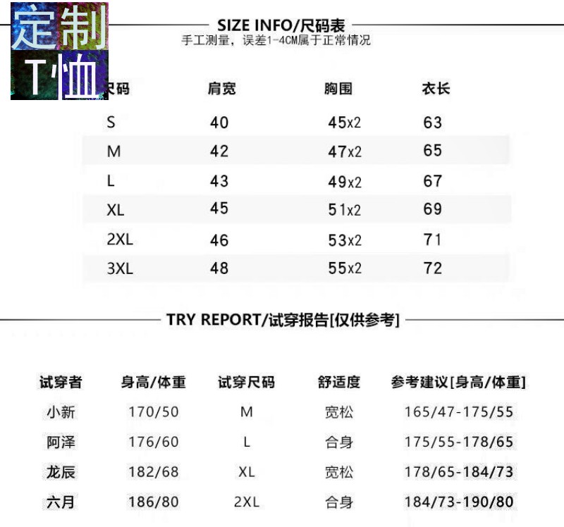 2020年新款短袖t恤男女V字潮上衣白色网红上衣韩版学生打底衫夏-图2