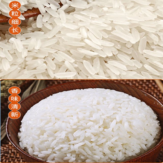COFCO Fortune Silk Rice Long Grain Fragrant Rice Gift
