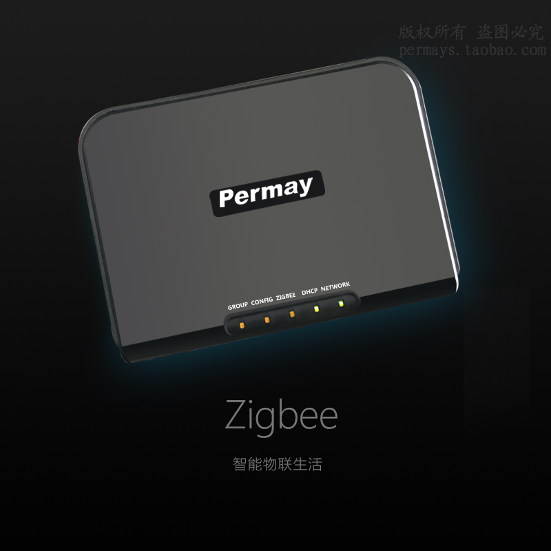 普美智慧開關permay泡泡系列手機遙控開關 觸控開關閘道器主機