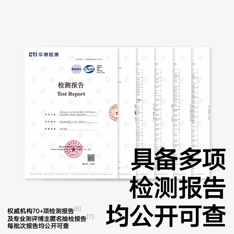 pidan猫粮全价冻干猫粮1.7kg新鲜鸡肉经典安心冻干粮皮蛋猫主粮,淘宝优惠券,粉丝福利购,淘宝优惠卷