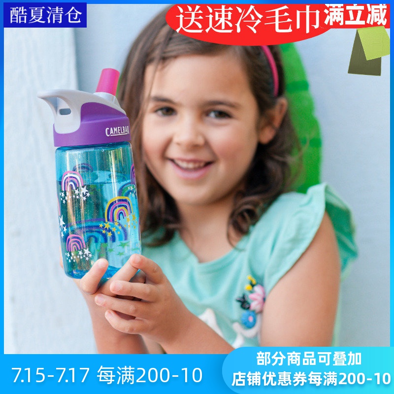 CamelBak美國駝峰 兒童水壺龍口戶外運動吸管水杯0.4L便攜不含BPA