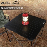 MU High Flute Outdoor Camping Aluminum сплав сплав склад