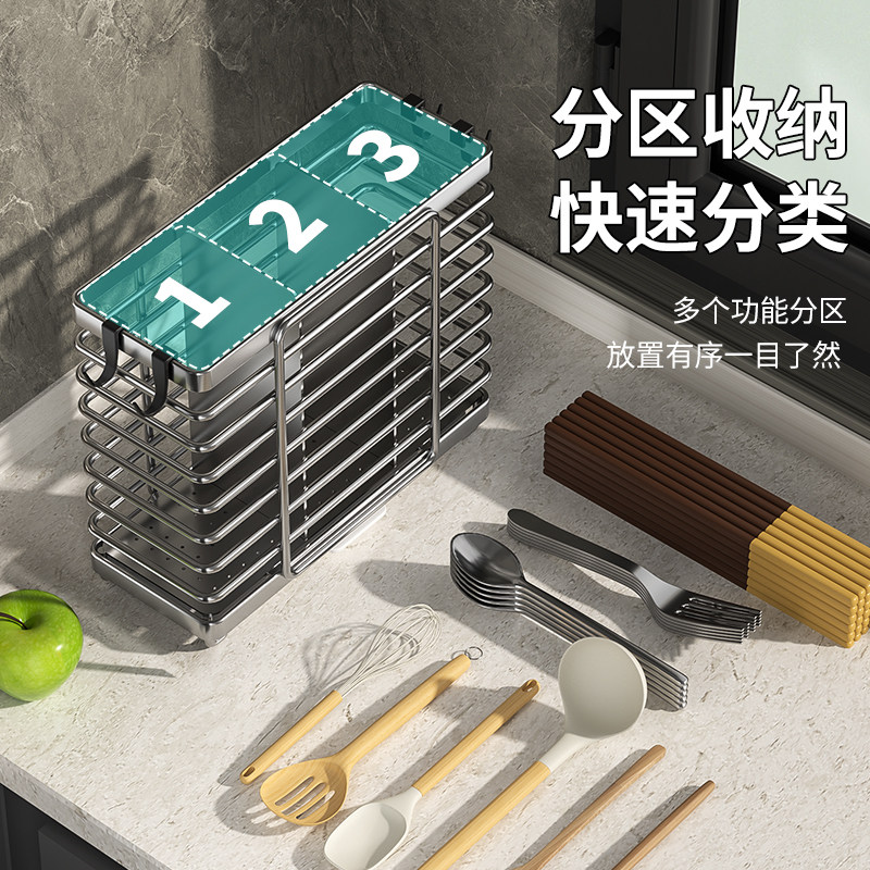 厨房高档新款筷子笼壁挂筷笼家用刀具勺子多功能一体筷子桶置物架,淘宝优惠券,粉丝福利购,淘宝优惠卷