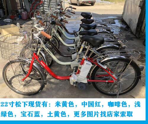 原装进口二手22寸24寸松下助力自行车无刷车大表内三速 - 图1