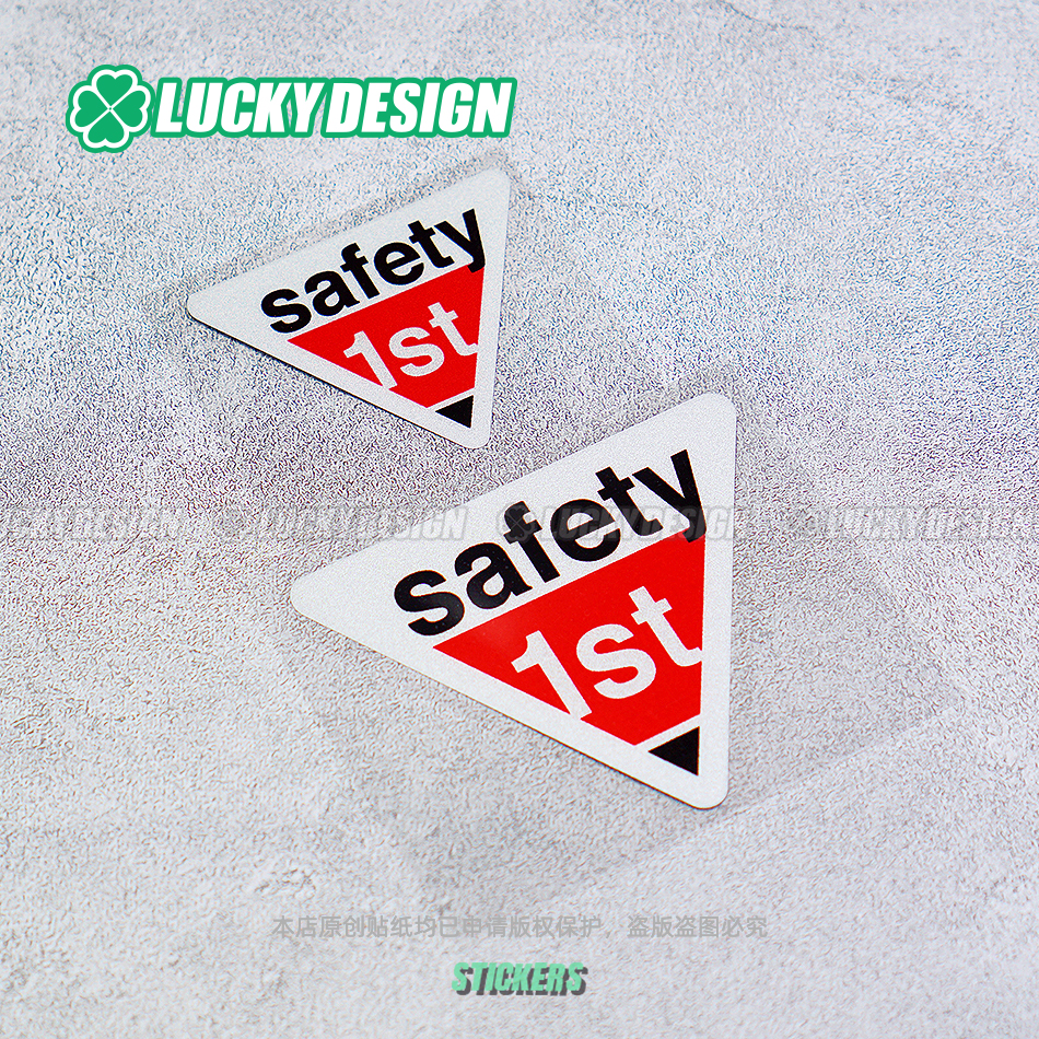 lucky良运车贴 SAFETY 1ST安全第一警示贴 摩托车反光新手上路车 - 图0