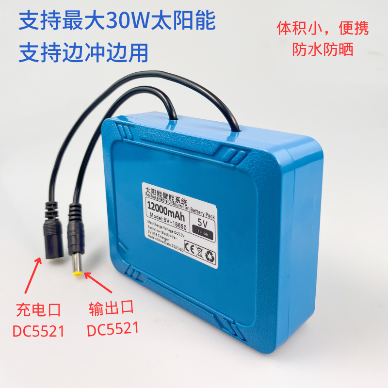 5伏太阳能电池不用电水泵5V边用边冲鱼缸增氧循坏过滤充蓄电过滤 - 图1