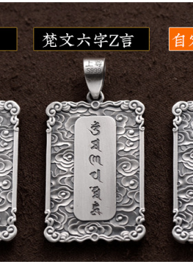 阿弥陀佛吊坠足银生肖猪狗本命佛