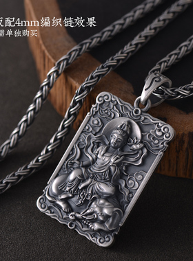 自家开模生肖龙蛇999足银本命佛