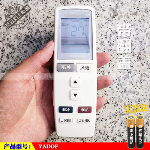 适用于 格力空调遥控器YAPOF 2 3 6 7 10 15 22 YAPOFB2 14 YADOF - 图3