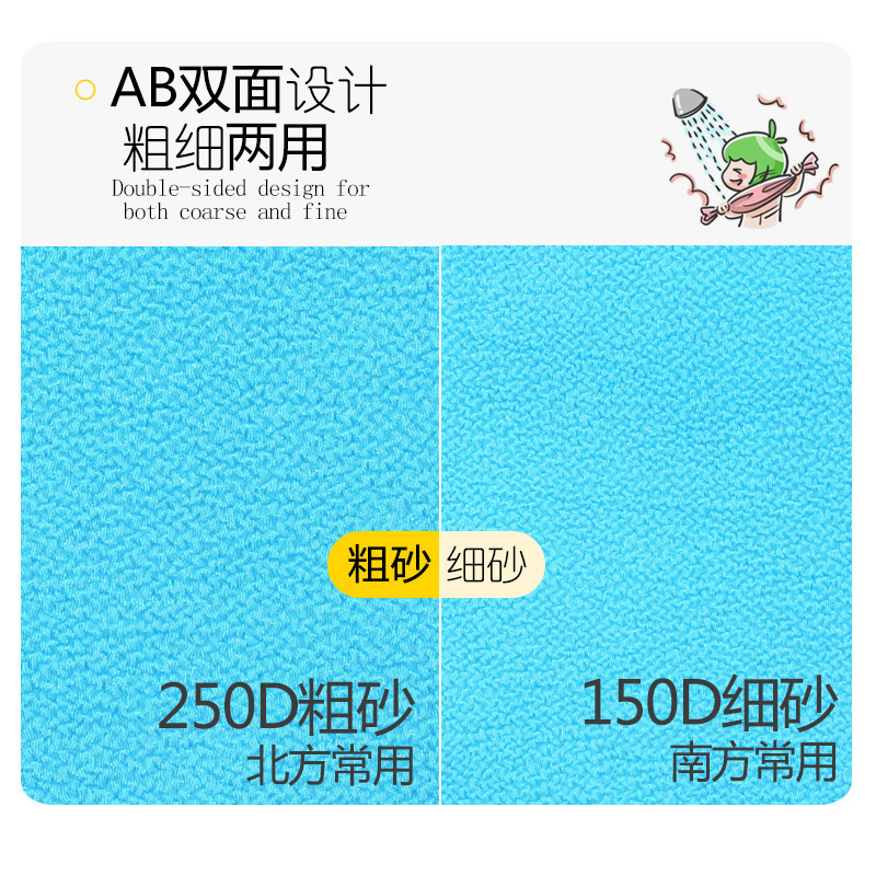 YOU南方定制紫薇牌搓澡巾家用双面细砂150D+中砂250D女士专用下泥 - 图0