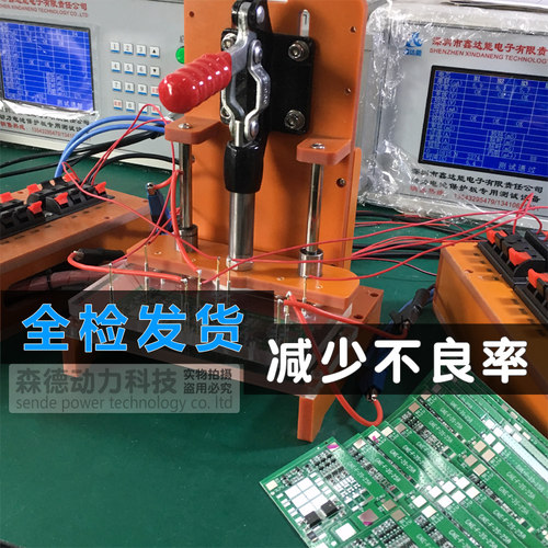 34四串12v锂电池保护板100a180a300a均衡充大电流三元3.7铁锂3.2v - 图1