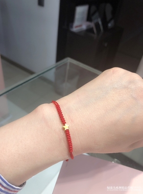 本命年红绳桃丝熊24K金幸运