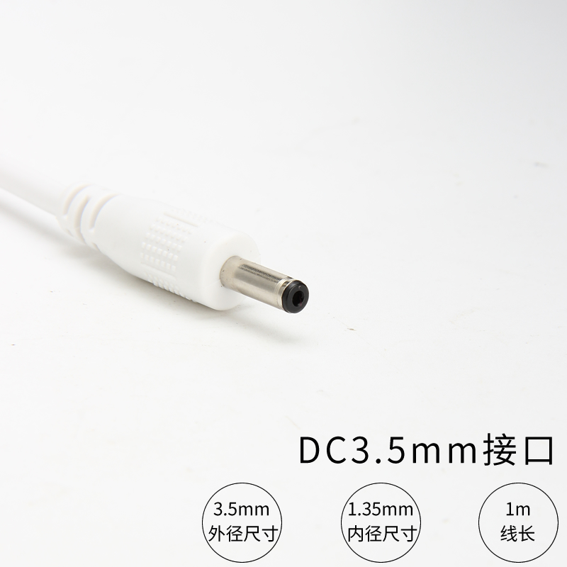 适用十月结晶SH1075吸奶器充电器SH1601吸奶器USB小圆孔线充电线 - 图2