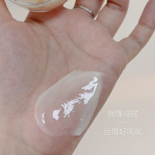 去黄气~素颜带高光！高浓度黄芪补水保湿舒缓面霜汉方草本养肤润 - 图3