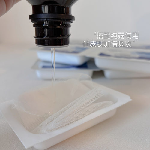 重塑屏障皮脂膜！寡肽9D玻尿酸冻干面膜无菌修护无防腐微针激素脸 - 图3