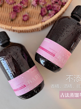 BABYLEI大马士革玫瑰纯露花水补水保湿透亮头道饱和天然花露500ml