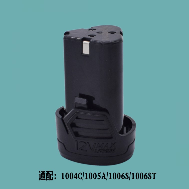 奇磨12V锂电钻1001C/1001B/1001D锂电池1006S/1004C/1005A充电器-图2