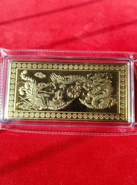 龙凤呈祥金条100克宽版铜镀金仿真金条道具装饰纪念摆设结婚展示