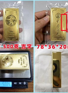 足重50克100克200克铜镀金金条