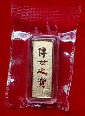 新款农行金20克铜镀999黄金金条