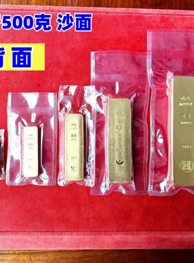 铜镀金50克100克200克仿真工行金条500克1000克工商银行样品道具