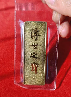 马到成功仿真金条100克铜镀金假金条农业银行生肖马金店摆设道具