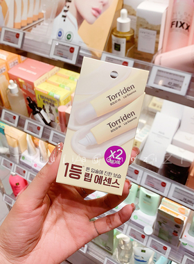 韩国直邮 torriden桃瑞丹唇部精华保湿滋润修护干燥干裂去死皮