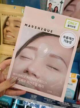 川字纹贴MARSHIQUE韩国直邮