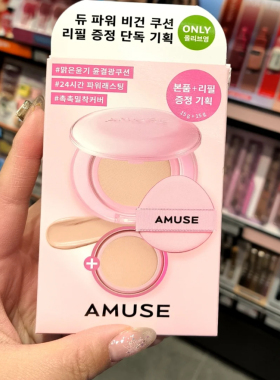 持妆经典水润韩国直邮气垫粉底液