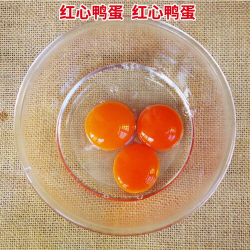 包邮正宗微山湖生鸭蛋鲜鸭蛋30枚红心散养大个青皮龙泰食品非咸蛋 - 图0