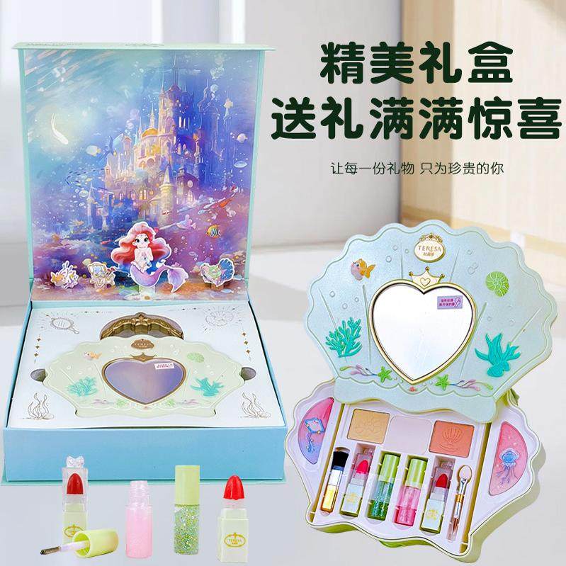 杜莉莎儿童化妆品套装小女孩舞台专用彩妆盒生日礼物公主女童宝宝,淘宝优惠券,粉丝福利购,淘宝优惠卷