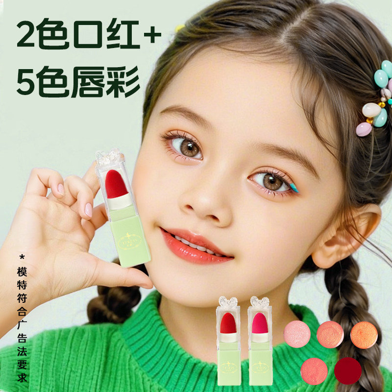 杜莉莎儿童化妆品套装小女孩舞台专用彩妆盒生日礼物公主女童宝宝,淘宝优惠券,粉丝福利购,淘宝优惠卷