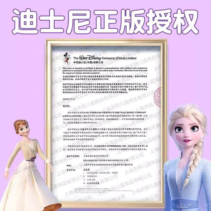 迪士尼爱莎公主串珠手链DIY玩具女孩生日礼物儿童装扮首饰盒女童,淘宝优惠券,粉丝福利购,淘宝优惠卷