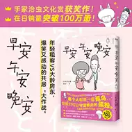 午安 新人首单立减十元 21年8月 淘宝海外