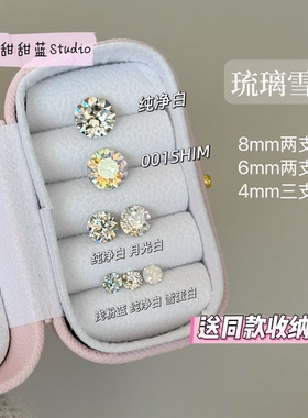不掉色！超闪华子耳钉七支装套装钛钢螺旋耳骨钉耳蜗钉
