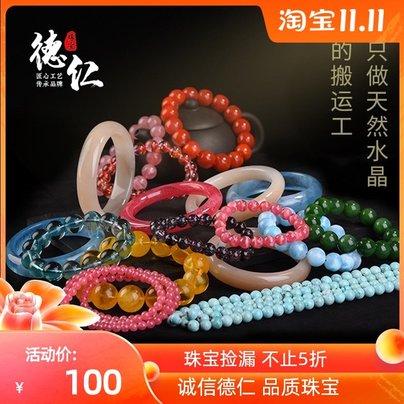 原木项链 新人首单立减十元 21年10月 淘宝海外