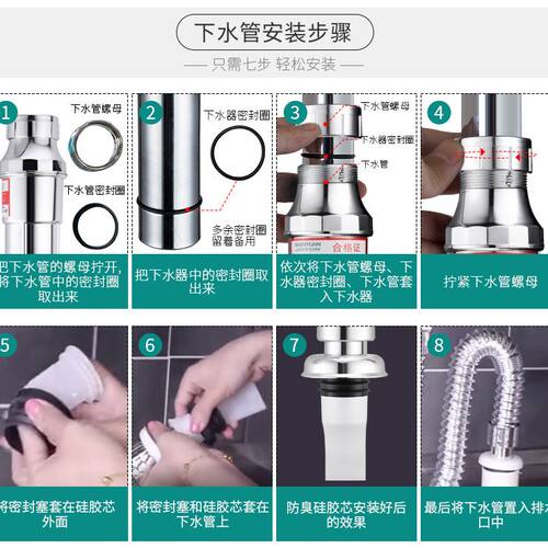 面盆台盆洗手盆下水管洗手池洗脸盆下水器防臭漏排水软管弹跳配件 - 图2