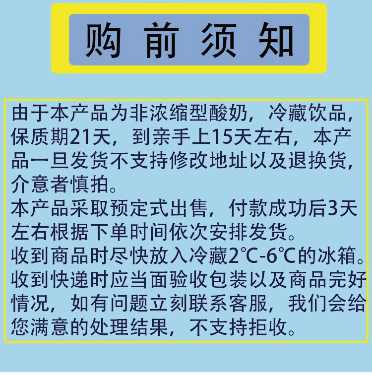 味全酸奶1kg9h非浓缩饮品原味优酪乳发酵奶茶店水果捞-图1