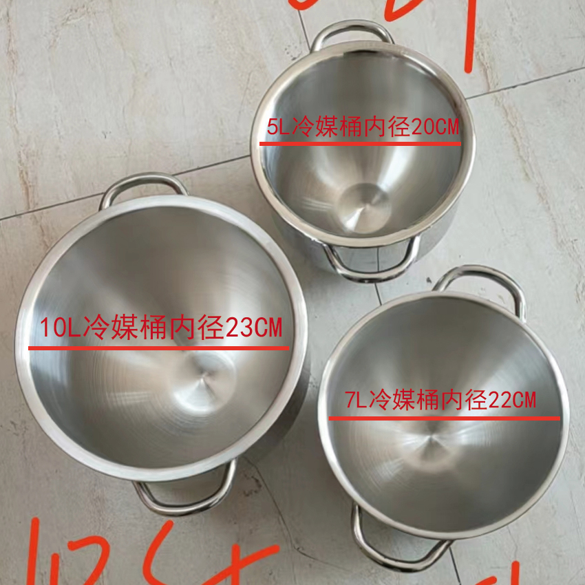 INNOFOOD无级变速5L7L10L冷媒桶鲜奶机门店厨师机商用动物奶油机