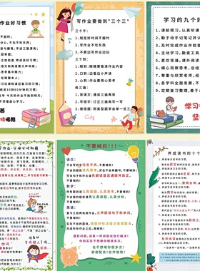 墙贴自粘人生的四个底线致自己