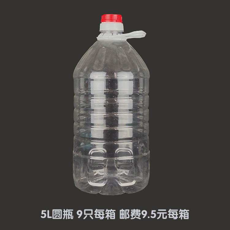 PET塑料瓶油壶0.5L1L2L5L1斤2斤5斤10斤10斤豆油桶食品级空桶油桶 - 图3