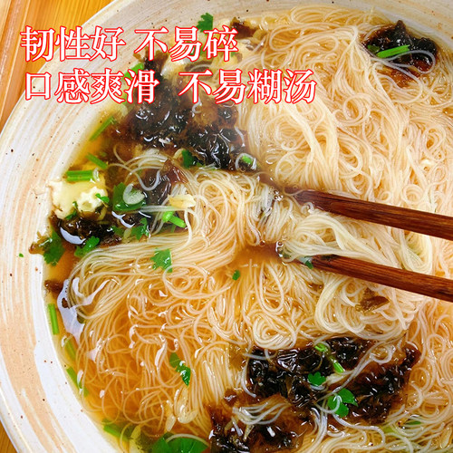 浙江嵊州特产榨面新昌榨面溪滩殿前手工细米线炒米粉干米面干米粉 - 图0
