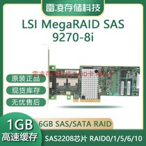 LSI MegaRAID SAS 9270-8i LSI00326 array of original clothing for 3 years